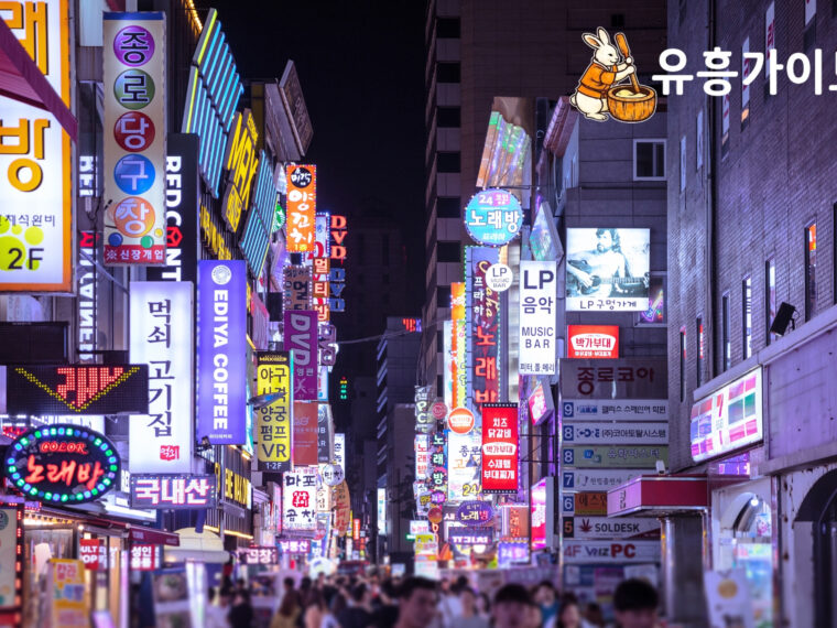 Image of Seoul Nightlife